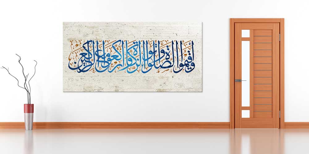 Ahşap Dokulu Hat Sanatı Duvar Dekoru 11426