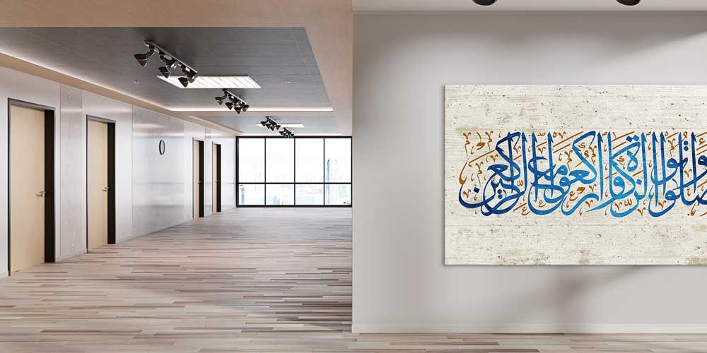 Ahşap Dokulu Hat Sanatı Duvar Dekoru 11426