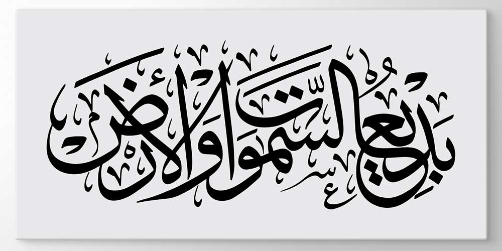 Mermer ve Altın Efektli Hat Sanatı Duvar Dekoru 11428