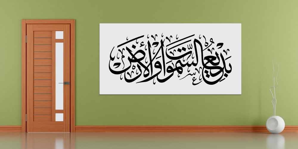 islam-hat-sanati-11428-02 Mermer ve Altın Efektli Hat Sanatı Duvar Dekoru 11428