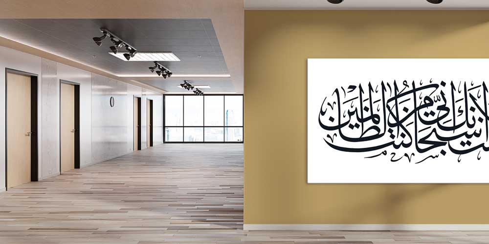 Minimalist Hat Sanatı Duvar Dekoru 11429