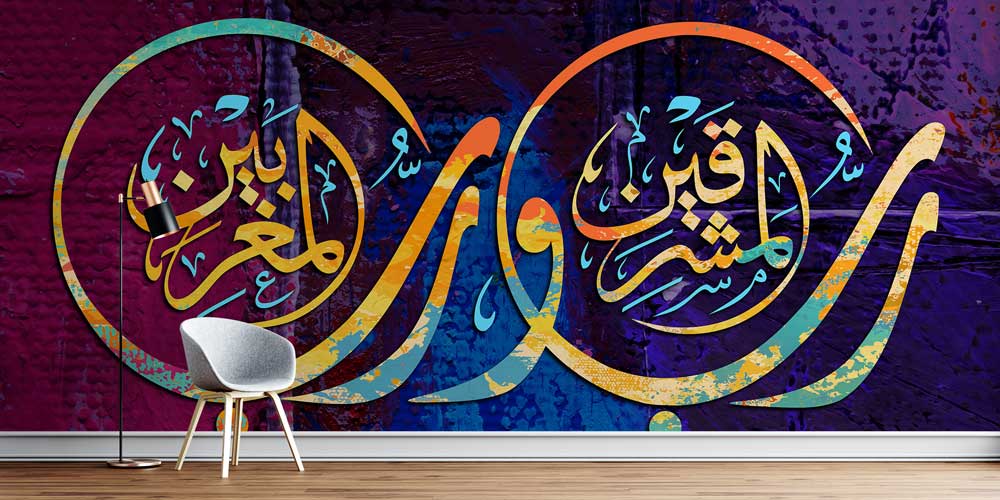 Dairesel Hat Sanatı Mor Zemin Duvar Kağıdı 10463