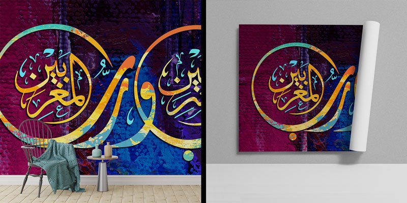 Dairesel Hat Sanatı Mor Zemin Duvar Kağıdı 10463