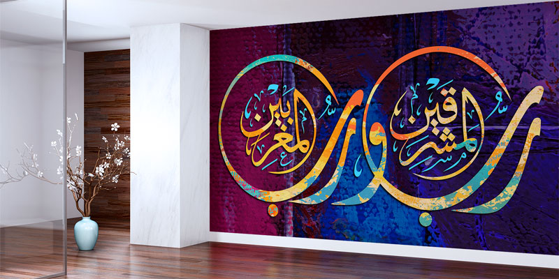 Dairesel Hat Sanatı Mor Zemin Duvar Kağıdı 10463