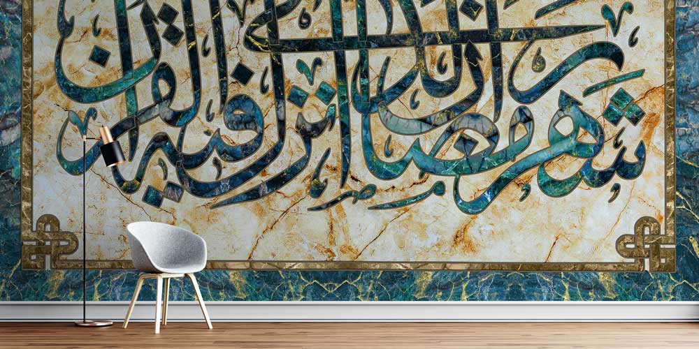 Mermer Desenli Çerçeveli Hat Sanatı Duvar Kağıdı 10471