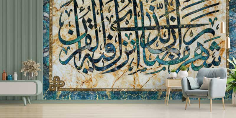 Mermer Desenli Çerçeveli Hat Sanatı Duvar Kağıdı 10471