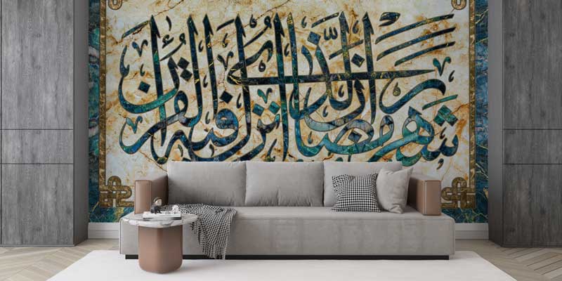 Mermer Desenli Çerçeveli Hat Sanatı Duvar Kağıdı 10471