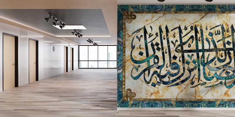 Mermer Desenli Çerçeveli Hat Sanatı Duvar Kağıdı 10471