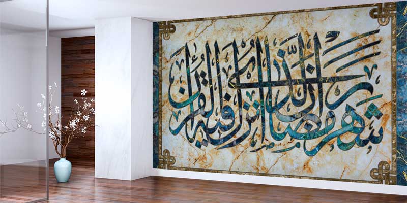 Mermer Desenli Çerçeveli Hat Sanatı Duvar Kağıdı 10471