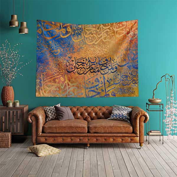 Turuncu ve Mavi Zemin Üzerinde Hat Sanatı Kaligrafi Duvar Örtüsü 10570