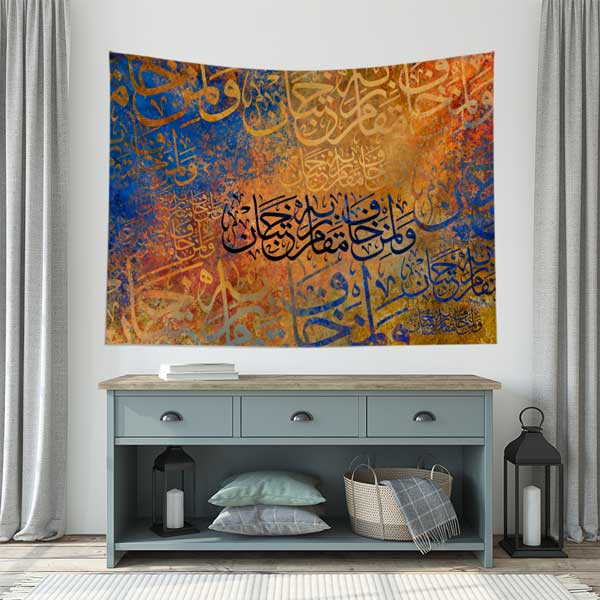 Turuncu ve Mavi Zemin Üzerinde Hat Sanatı Kaligrafi Duvar Örtüsü 10570