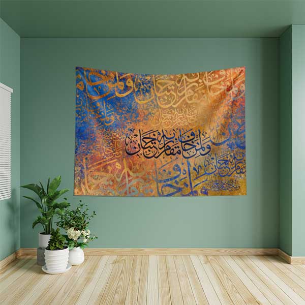 Turuncu ve Mavi Zemin Üzerinde Hat Sanatı Kaligrafi Duvar Örtüsü 10570