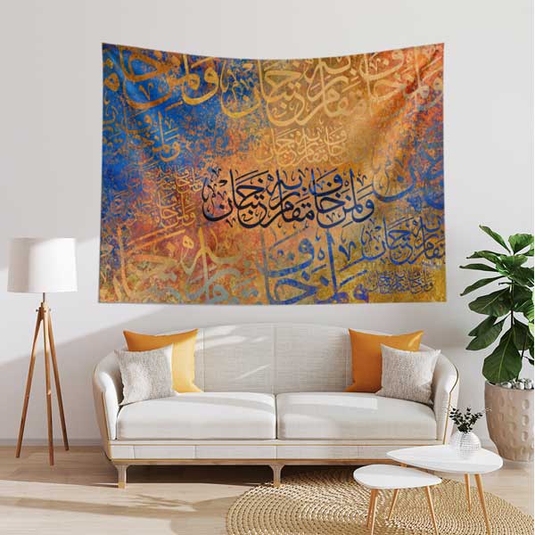 Turuncu ve Mavi Zemin Üzerinde Hat Sanatı Kaligrafi Duvar Örtüsü 10570