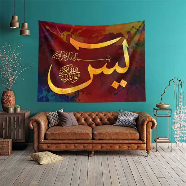 Yasin Hat Sanatı Duvar Örtüsü Kumaş Baskı 10575