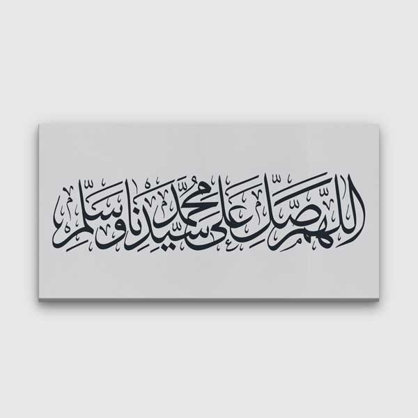 islam-hat-tablolar-10858-00 Arapça Hat Sanatı İslami Kaligrafi Kanvas Tablo – 10858