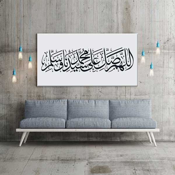 Arapça Hat Sanatı İslami Kaligrafi Kanvas Tablo – 10858
