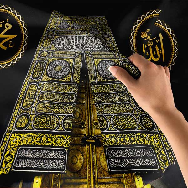 Kabe Kapısı ve Kisve Detaylı İslami Duvar Örtüsü Kumaş Baskı 10612