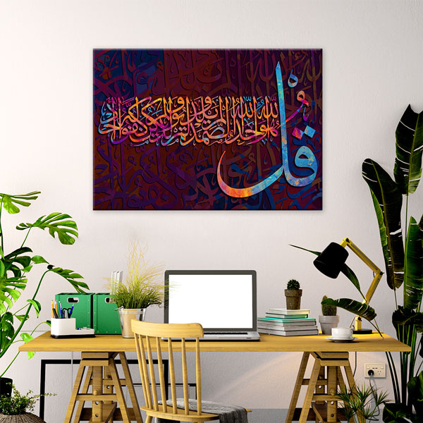 Modern Renkli Hat Sanatı Tablo – 10806