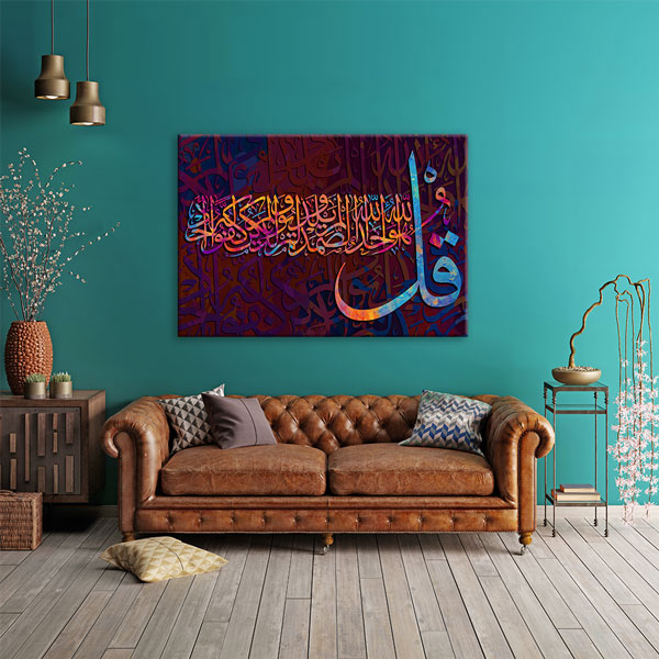 Modern Renkli Hat Sanatı Tablo – 10806