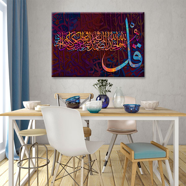 Modern Renkli Hat Sanatı Tablo – 10806