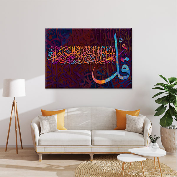 Modern Renkli Hat Sanatı Tablo – 10806