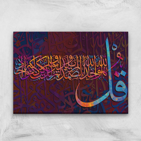 Modern Renkli Hat Sanatı Tablo – 10806