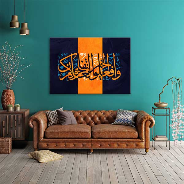 islam-kanvas-tablolar-10811-02 İslami Hat Sanatı Tablosu Kaligrafi Kanvas Tablo – 10811