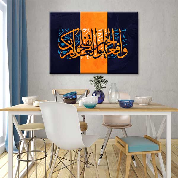 islam-kanvas-tablolar-10811-03 İslami Hat Sanatı Tablosu Kaligrafi Kanvas Tablo – 10811