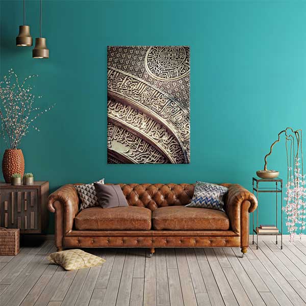 İslami Hat Sanatı Kabartmalı Kanvas Tablo – 10924