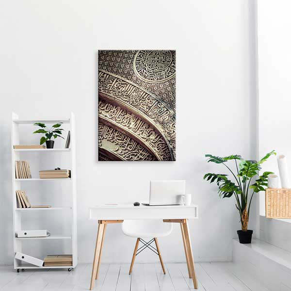 İslami Hat Sanatı Kabartmalı Kanvas Tablo – 10924