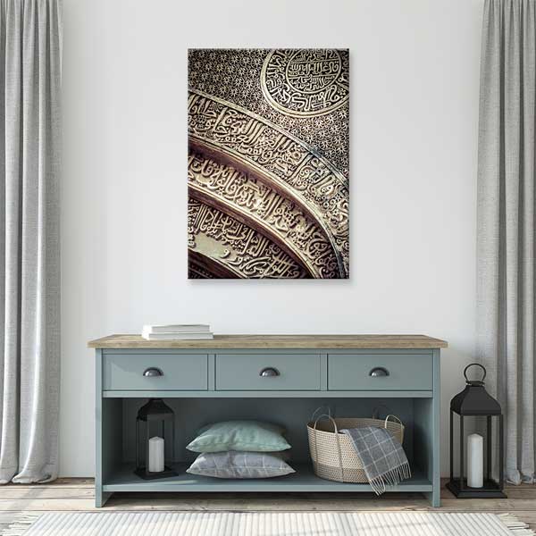 İslami Hat Sanatı Kabartmalı Kanvas Tablo – 10924
