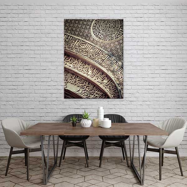 İslami Hat Sanatı Kabartmalı Kanvas Tablo – 10924