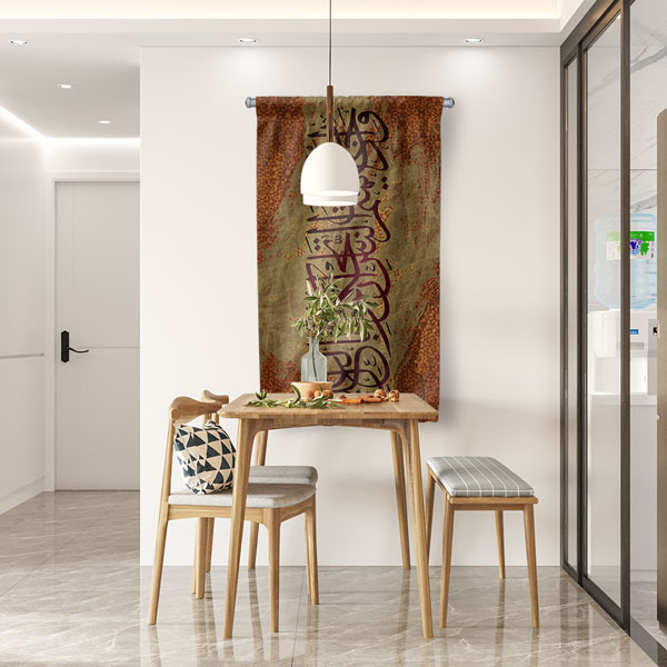 islam-sanat-dekorasyon-10716-03 Kahverengi ve Kırmızı Hat Sanatı Duvar Flaması Kumaş Baskı 10716