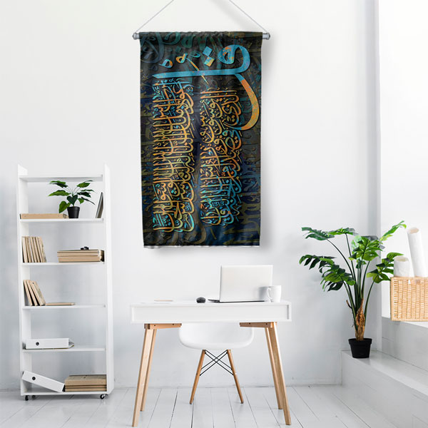 islam-sanat-dekorasyon-10727-01 Koyu Renk Zemin Üzerinde İslami Hat Sanatı Duvar Flaması Kumaş Baskı 10727