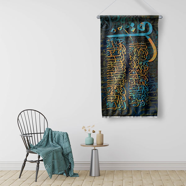 islam-sanat-dekorasyon-10727-02 Koyu Renk Zemin Üzerinde İslami Hat Sanatı Duvar Flaması Kumaş Baskı 10727