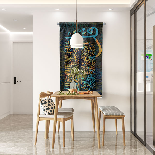 islam-sanat-dekorasyon-10727-03 Koyu Renk Zemin Üzerinde İslami Hat Sanatı Duvar Flaması Kumaş Baskı 10727