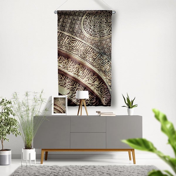 İslami Hat Sanatı Duvar Flaması Kumaş Baskı 10770