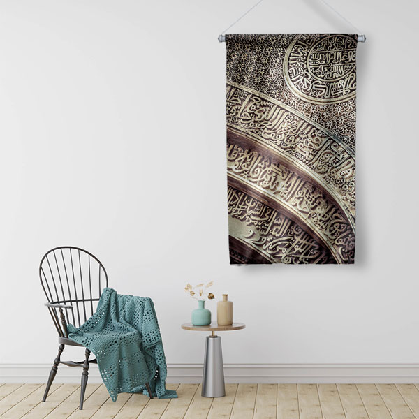 İslami Hat Sanatı Duvar Flaması Kumaş Baskı 10770