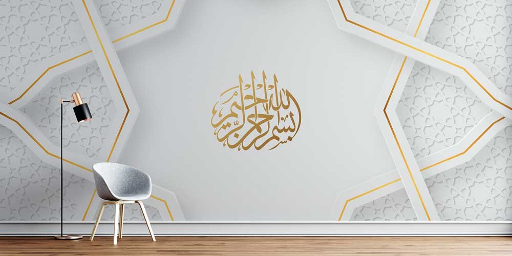 Bismillahirrahmanirrahim Yazılı İslami Hat Sanatı Duvar Kağıdı 6113