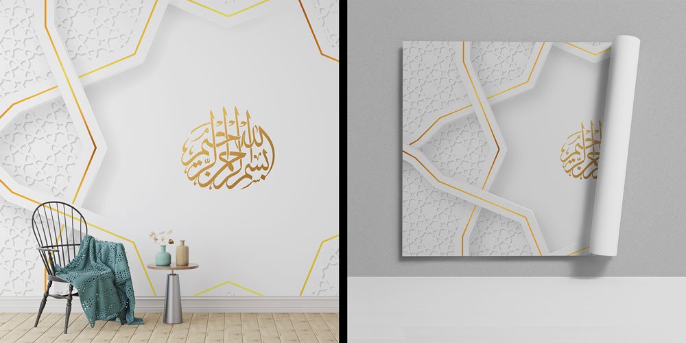 Bismillahirrahmanirrahim Yazılı İslami Hat Sanatı Duvar Kağıdı 6113