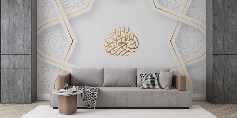 Bismillahirrahmanirrahim Yazılı İslami Hat Sanatı Duvar Kağıdı 6113