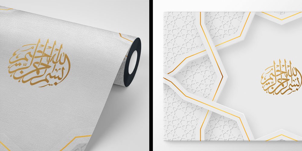 Bismillahirrahmanirrahim Yazılı İslami Hat Sanatı Duvar Kağıdı 6113