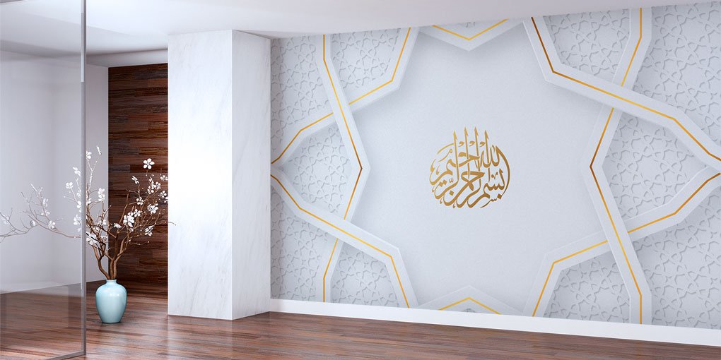 Bismillahirrahmanirrahim Yazılı İslami Hat Sanatı Duvar Kağıdı 6113