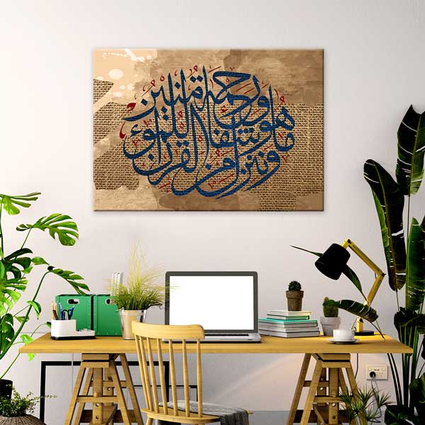 Jüt Dokulu Hat Sanatı Tablo – 10807