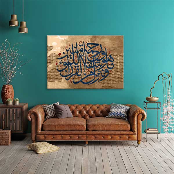 Jüt Dokulu Hat Sanatı Tablo – 10807