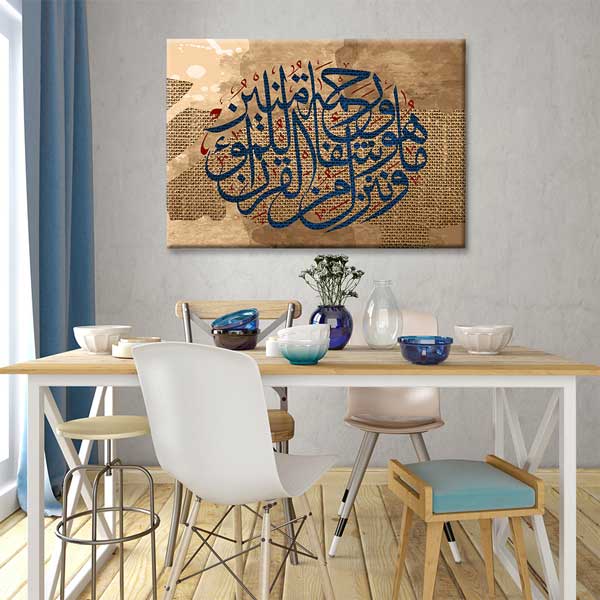 Jüt Dokulu Hat Sanatı Tablo – 10807