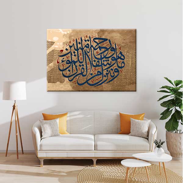 Jüt Dokulu Hat Sanatı Tablo – 10807