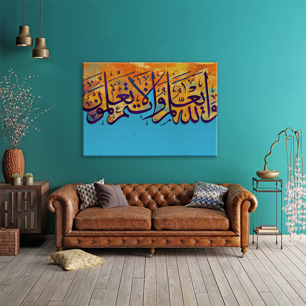 Hat Sanatı Tablo – 10799