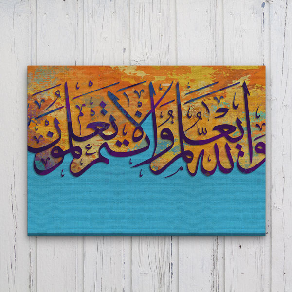 Hat Sanatı Tablo – 10799