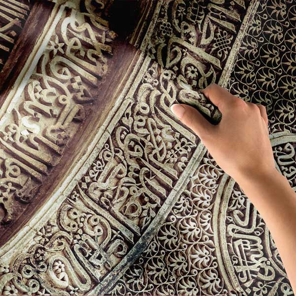 islam-sanati-dekor-10644-04 İslami Hat Sanatı Duvar Örtüsü Kumaş Baskı 10644
